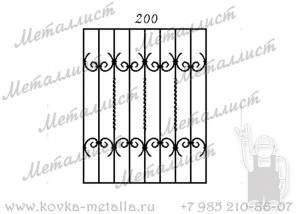 Кованые решетки - эскиз № 200