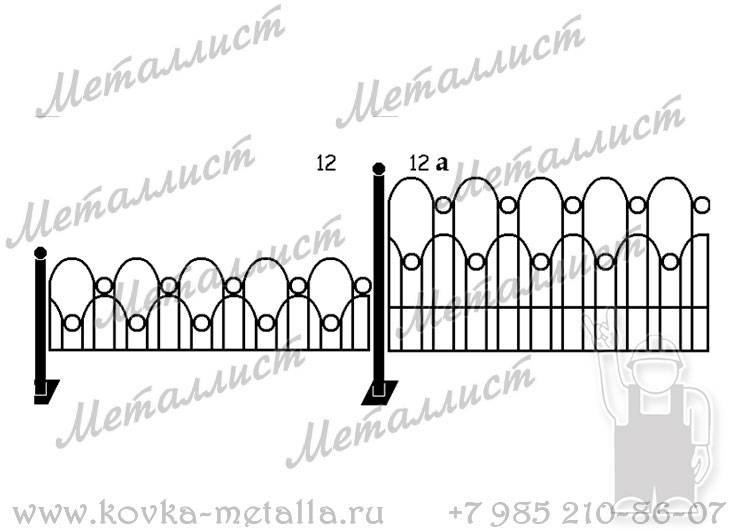 Сварные ограды - эскиз № 12