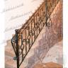 Кованые балконы - эскиз перил № 214