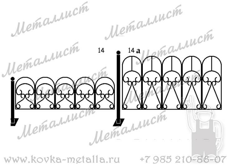 Сварные ограды - эскиз № 14