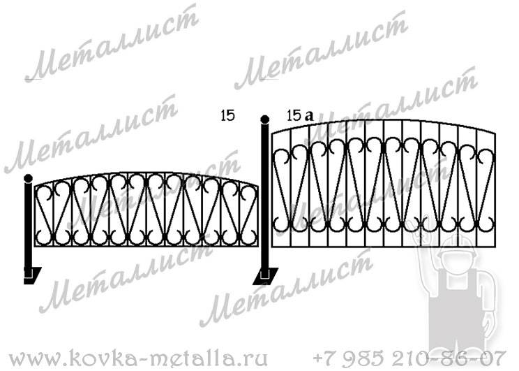 Сварные ограды - эскиз № 15
