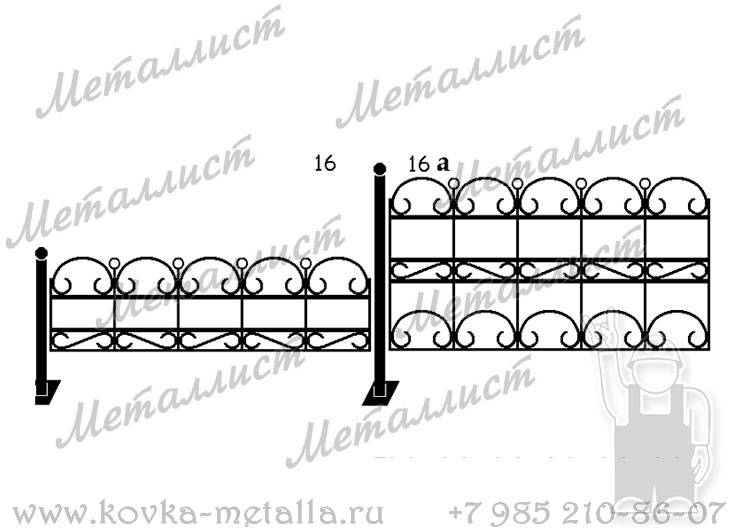 Сварные ограды - эскиз № 16