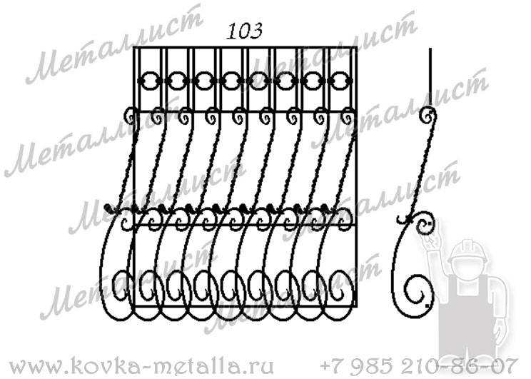 Кованые решетки - эскиз № 103