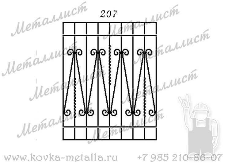 Кованые решетки - эскиз № 207