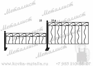 Сварные ограды - эскиз № 18