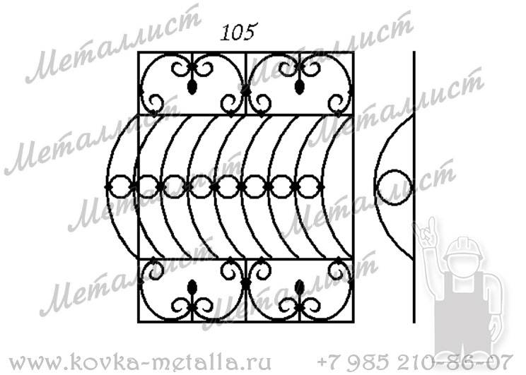 Кованые решетки - эскиз № 105