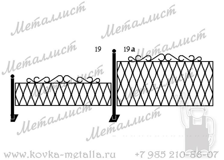 Сварные ограды - эскиз № 19