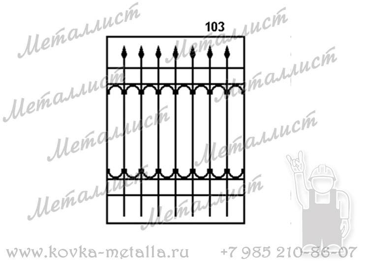 Сварные решетки - эскиз № 103