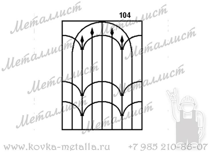 Сварные решетки - эскиз № 104