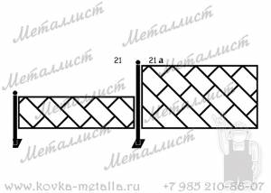 Сварные ограды - эскиз № 21