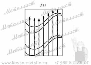 Кованые решетки - эскиз № 211