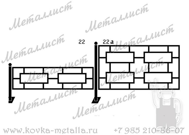 Сварные ограды - эскиз № 22