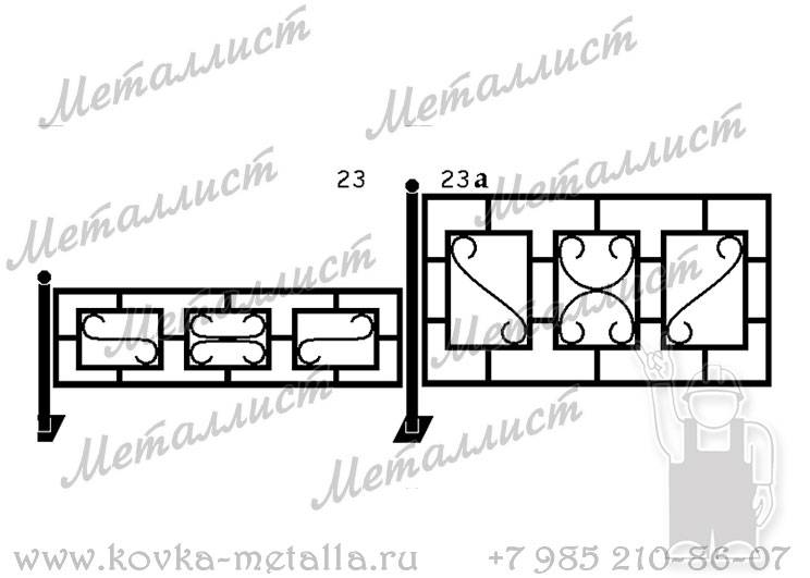 Сварные ограды - эскиз № 23