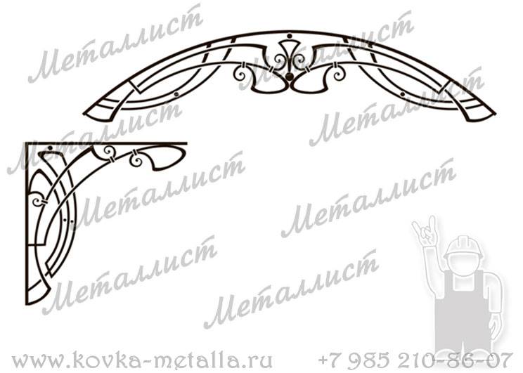 Кованые козырьки - эскиз № 34