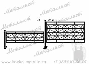 Сварные ограды - эскиз № 24