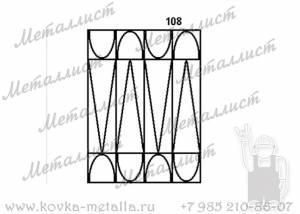 Сварные решетки - эскиз № 108
