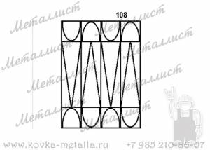 Сварные решетки - эскиз № 108