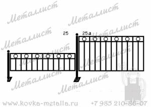 Сварные ограды - эскиз № 25