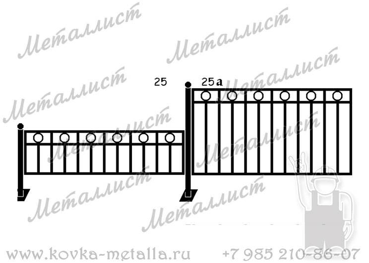 Сварные ограды - эскиз № 25