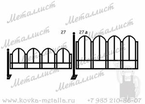 Сварные ограды - эскиз № 27