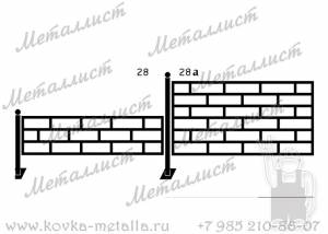 Сварные ограды - эскиз № 28