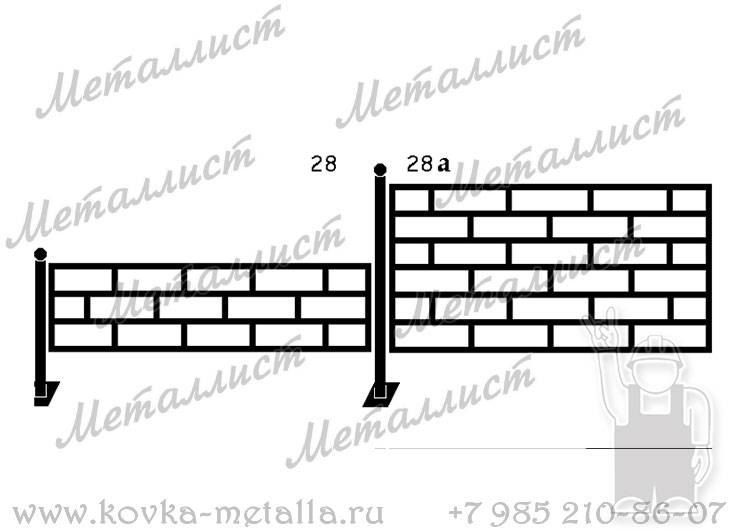 Сварные ограды - эскиз № 28