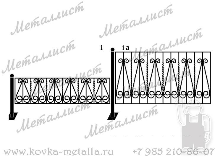 Кованые ограды - эскиз № 1