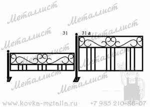 Сварные ограды - эскиз № 31