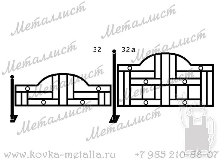 Сварные ограды - эскиз № 32