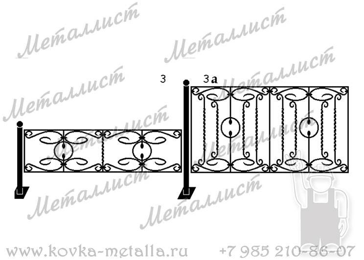 Кованые ограды - эскиз № 3