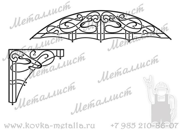 Кованые козырьки - эскиз № 42