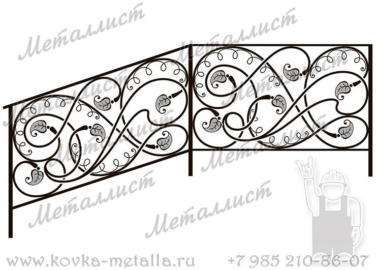 Кованые перила - эскиз № 121