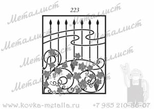 Кованые решетки - эскиз № 223