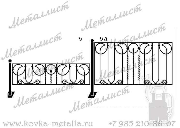 Кованые ограды - эскиз № 5