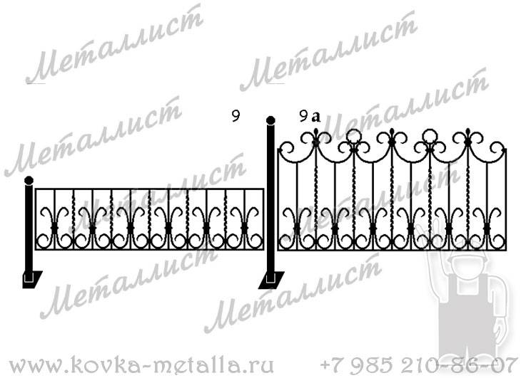 Кованые ограды - эскиз № 9