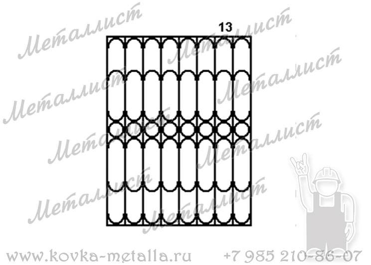 Сварные решетки - эскиз № 013