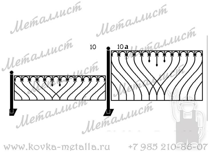 Кованые ограды - эскиз № 10