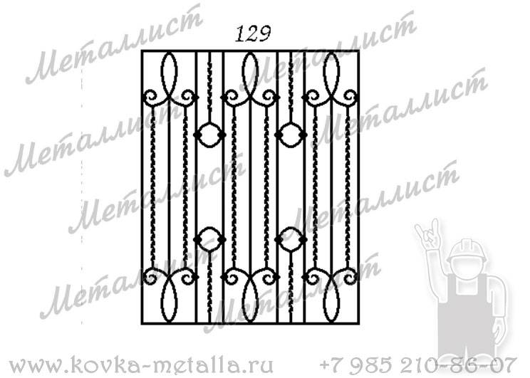 Кованые решетки - эскиз № 129