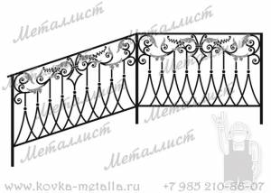 Кованые перила - эскиз № 359