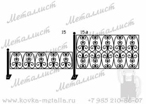 Кованые ограды - эскиз № 15