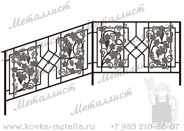 Кованые перила - эскиз № 134