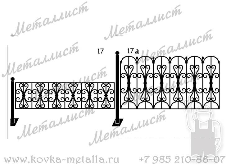 Кованые ограды - эскиз № 17