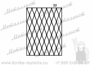 Сварные решетки - эскиз № 022