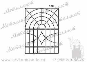 Сварные решетки - эскиз № 130