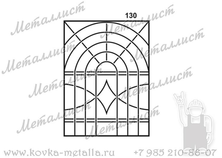 Сварные решетки - эскиз № 130