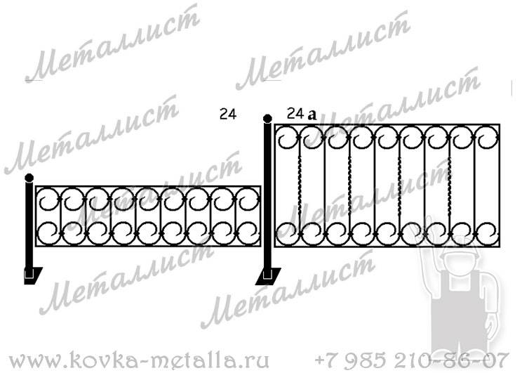 эскиз