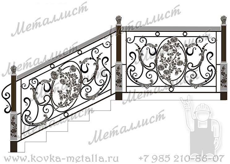 Кованые перила - эскиз № 453