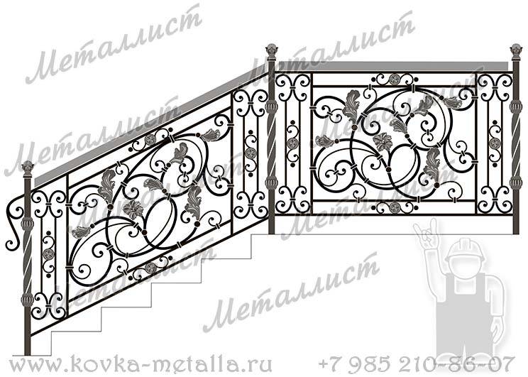 Кованые перила - эскиз № 452
