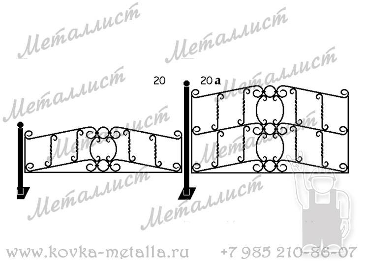 Кованые ограды - эскиз № 20