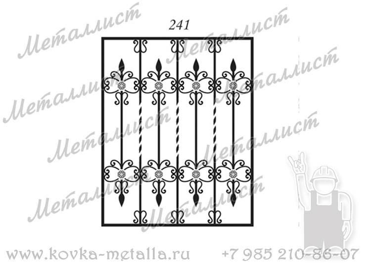 Кованые решетки - эскиз № 241